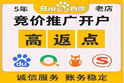 渠道开户返点背后的成功故事