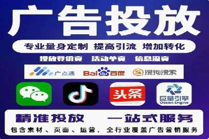 sem推广竞价托管案例集：提升广告效果的策略分享